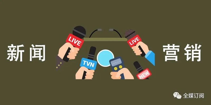 软文营销,软文发布