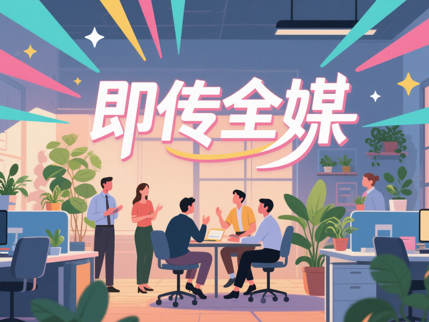 媒体发稿，媒体发稿推广，媒体发稿营销