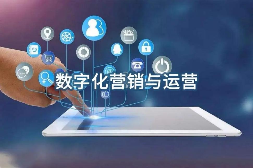 数字化营销，品牌营销