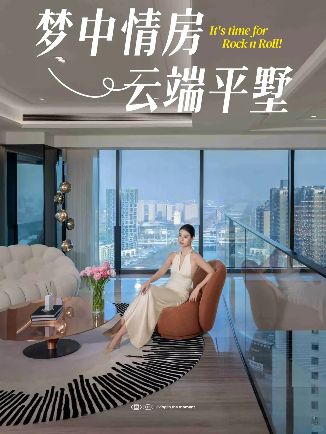 高端地产公司品牌全案策划设计与推广