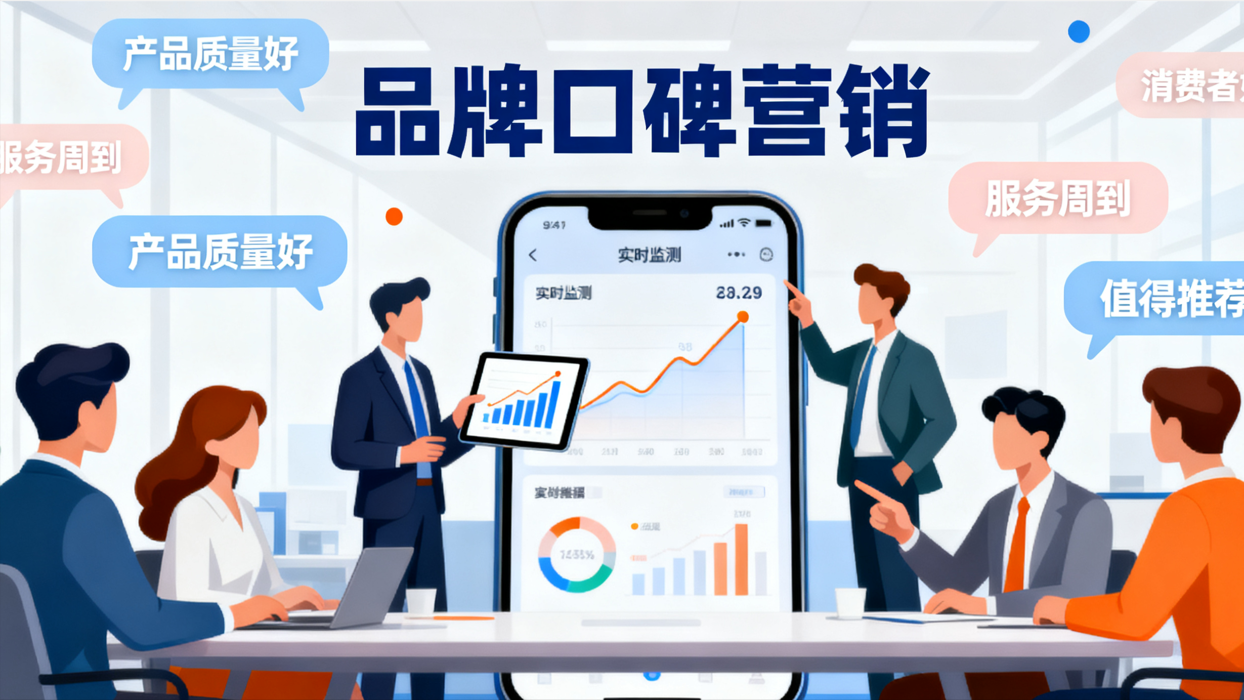 品牌线上维护，品牌维护，品牌危机处理