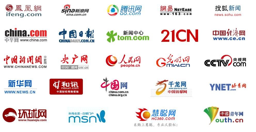 软文发布，媒体发稿，新闻媒体发稿