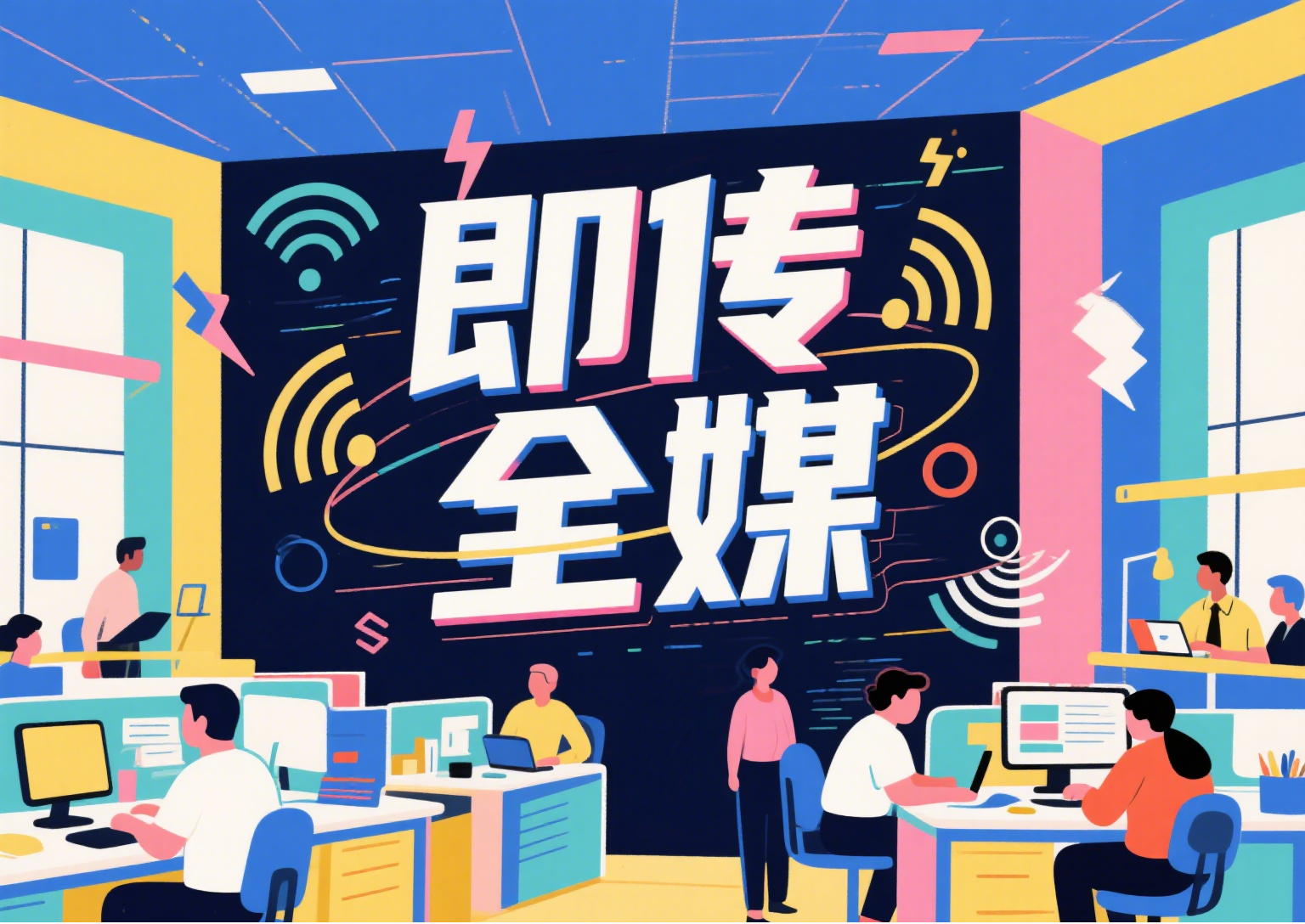 媒体发稿，新闻发稿，新闻媒体发稿