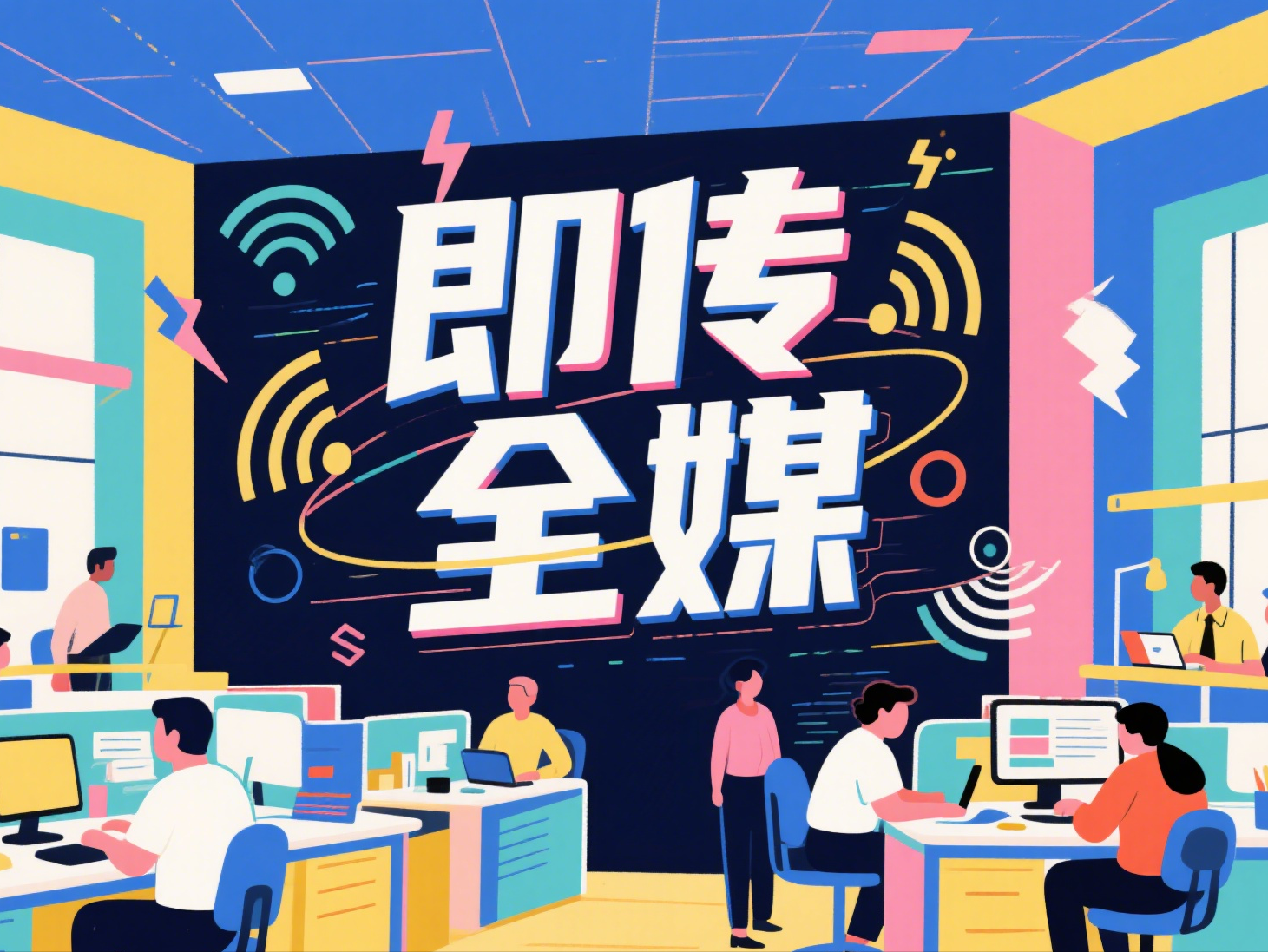 新闻发稿，新闻发布，新闻媒体发噶，新闻发稿营销