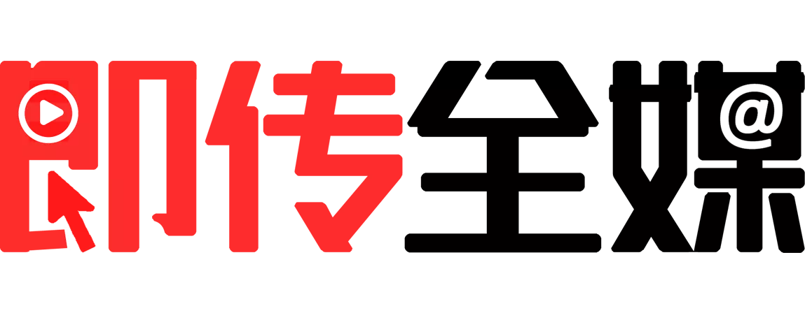 新闻发布,软文推广,软文营销,媒体发稿,新闻营销