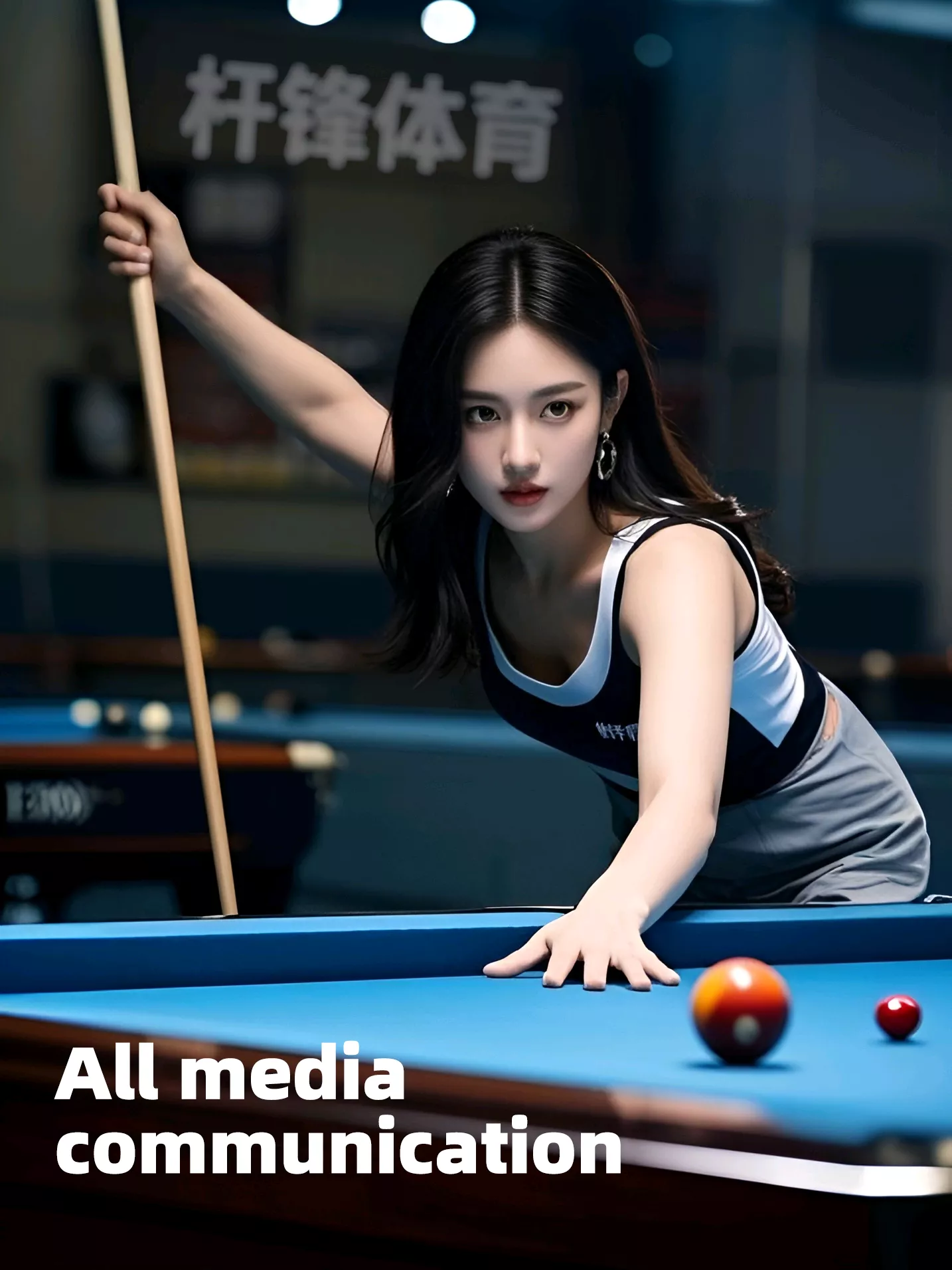 体育用品公司品牌全媒体传播